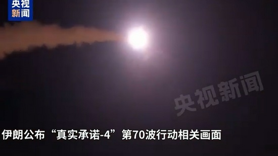  中东火药桶再燃，伊朗多目标打击行动引发连锁反应；特朗普强硬回应，阿联酋领土争端升级 新闻 中东火药桶再燃，伊朗多目标打击行动引发连锁反应；特朗普强硬回应，阿联酋领土争端升级 新闻 中东火药桶再燃，伊朗多目标打击行动引发连锁反应；特朗普强硬回应，阿联酋领土争端升级 新闻