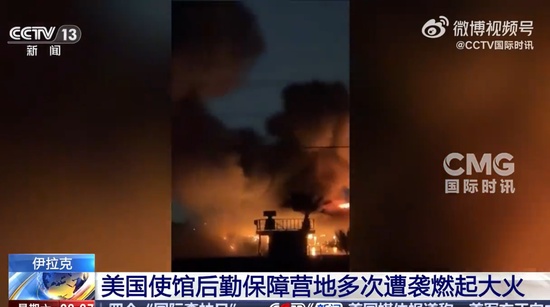  中东火药桶再燃，伊朗多目标打击行动引发连锁反应；特朗普强硬回应，阿联酋领土争端升级 新闻 中东火药桶再燃，伊朗多目标打击行动引发连锁反应；特朗普强硬回应，阿联酋领土争端升级 新闻 中东火药桶再燃，伊朗多目标打击行动引发连锁反应；特朗普强硬回应，阿联酋领土争端升级 新闻