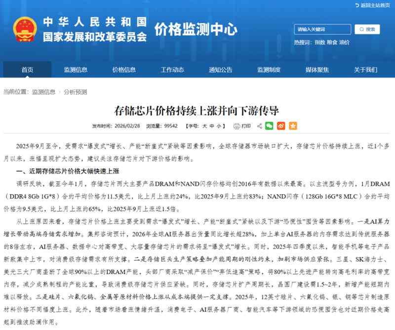  联想全线调价的无奈，杨元庆陷入利润与销量的艰难平衡；中国制造如何破局。 IT技术 联想全线调价的无奈，杨元庆陷入利润与销量的艰难平衡；中国制造如何破局。 IT技术