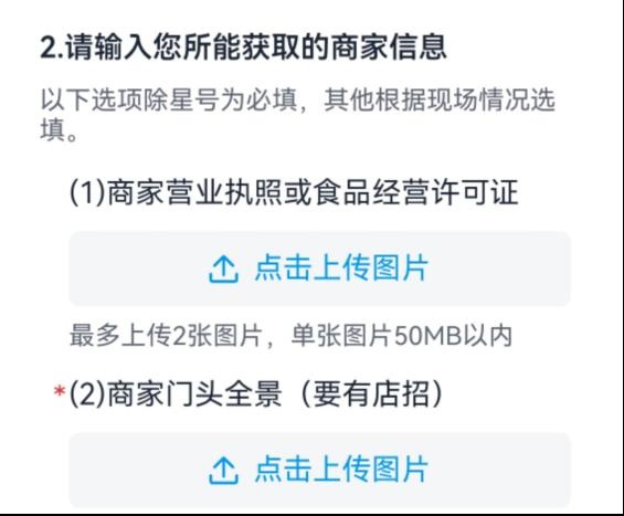  骑手举报助力监管；“幽灵外卖”首日清零行动成效显著；多方共治守护舌尖安全。 健康养生