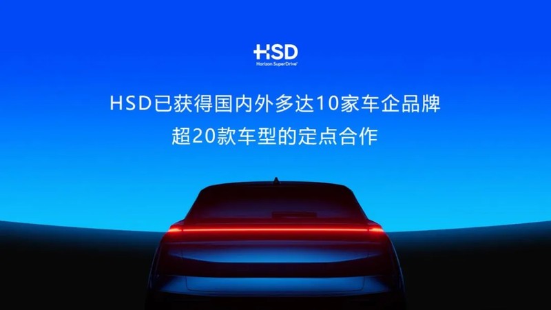  地平线高额投入研发，智驾技术加速布局；余凯聚焦软硬结合，寻求差异化突破。 汽车科技