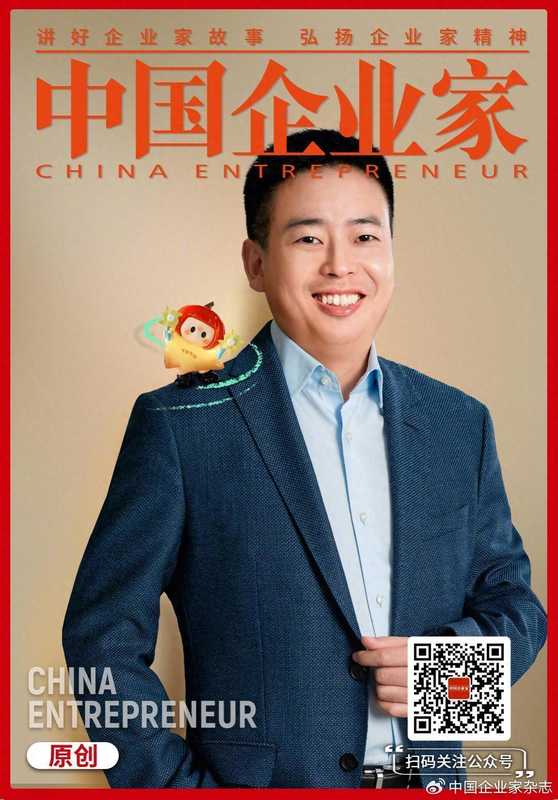 叶国富凝视对面高楼；那座建筑承载灵魂与新征程。 企业服务 叶国富凝视对面高楼；那座建筑承载灵魂与新征程。 企业服务