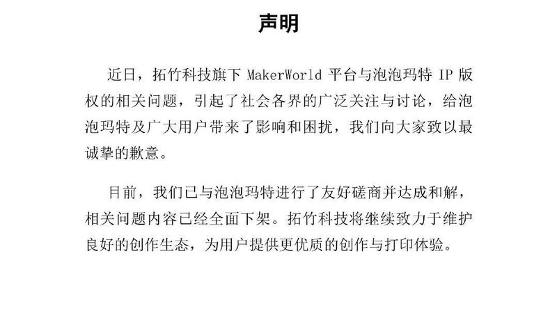  电子木鱼火了、联名手机出了，泡泡玛特股价为何能在一周内强势反弹？ 股票财经 电子木鱼火了、联名手机出了，泡泡玛特股价为何能在一周内强势反弹？ 股票财经 电子木鱼火了、联名手机出了，泡泡玛特股价为何能在一周内强势反弹？ 股票财经