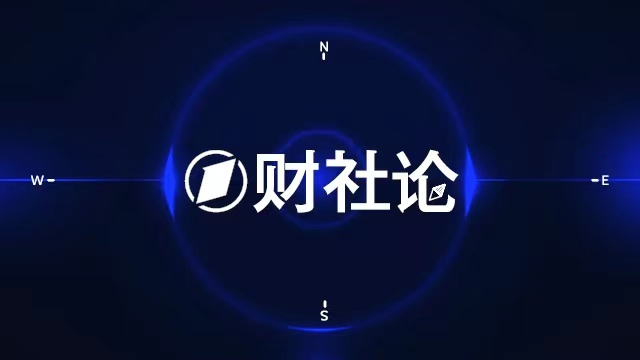  账面数字背后的财政逻辑：央企利润上缴比例为何大幅跃升 新闻 账面数字背后的财政逻辑：央企利润上缴比例为何大幅跃升 新闻