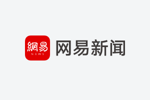  【深度解码】基本公共服务一体化改革的浙江样本与西藏实践 新闻 【深度解码】基本公共服务一体化改革的浙江样本与西藏实践 新闻 【深度解码】基本公共服务一体化改革的浙江样本与西藏实践 新闻