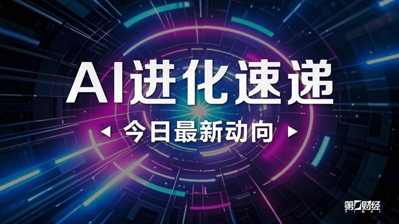  绿色液体燃料产业化破局：9个试点项目背后的技术路线图与战略布局 新闻 绿色液体燃料产业化破局：9个试点项目背后的技术路线图与战略布局 新闻