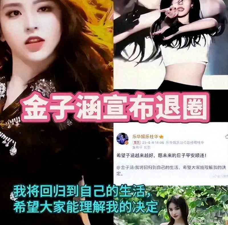  从“拉黑风波”到“医美疑云”：娱乐工业幕后操作链条深度复盘 娱乐新闻