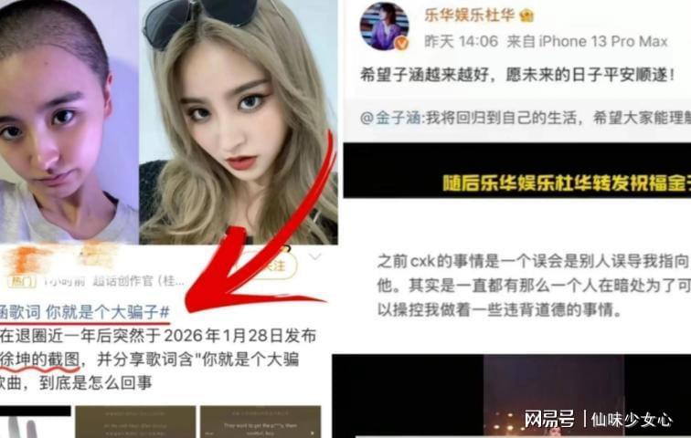  从“拉黑风波”到“医美疑云”：娱乐工业幕后操作链条深度复盘 娱乐新闻