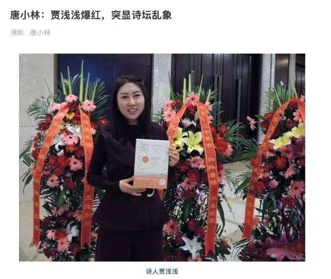  代际资源整合：贾平凹为女铺路的深层逻辑与路径分析 新闻 代际资源整合：贾平凹为女铺路的深层逻辑与路径分析 新闻 代际资源整合：贾平凹为女铺路的深层逻辑与路径分析 新闻 代际资源整合：贾平凹为女铺路的深层逻辑与路径分析 新闻 代际资源整合：贾平凹为女铺路的深层逻辑与路径分析 新闻