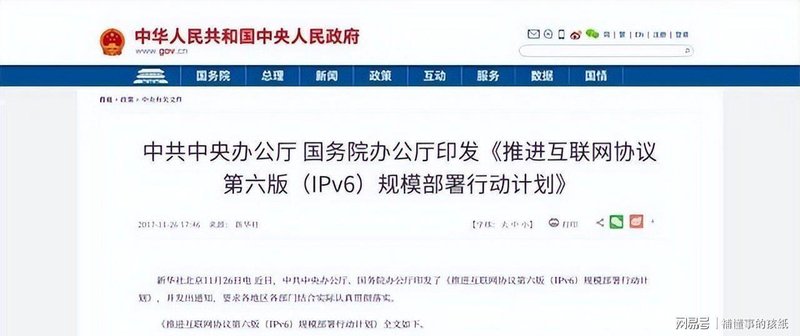  当"拔网线"成为悬在头顶的利剑：一群人如何默默守住了我们的网络家园 IT技术 当"拔网线"成为悬在头顶的利剑：一群人如何默默守住了我们的网络家园 IT技术 当"拔网线"成为悬在头顶的利剑：一群人如何默默守住了我们的网络家园 IT技术