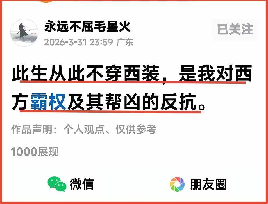  当爱国变成一场表演：我们是否走错了方向？ 情感心理 当爱国变成一场表演：我们是否走错了方向？ 情感心理
