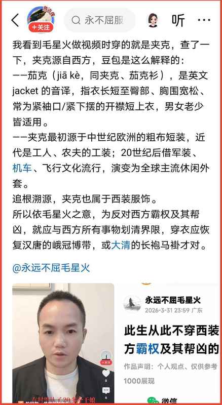  当爱国变成一场表演：我们是否走错了方向？ 情感心理 当爱国变成一场表演：我们是否走错了方向？ 情感心理