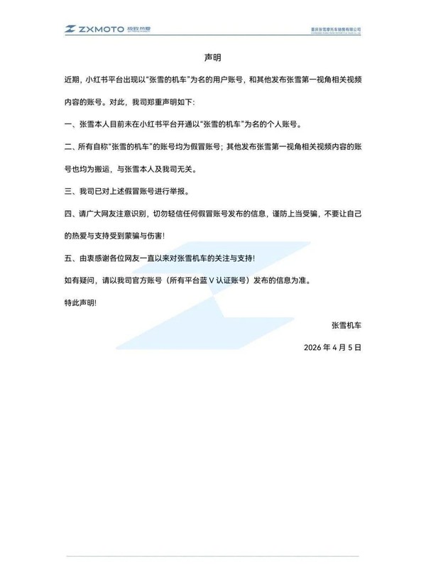  核电Q1运营数据背后的技术逻辑：检修窗口与发电效能的深度博弈 股票财经