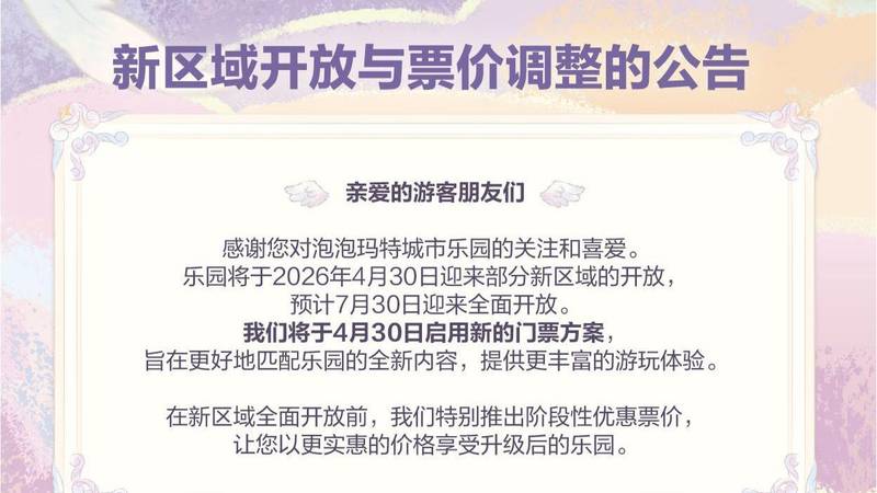  技术解码：国庆出行数据背后的民航复兴逻辑 新闻 技术解码：国庆出行数据背后的民航复兴逻辑 新闻 技术解码：国庆出行数据背后的民航复兴逻辑 新闻