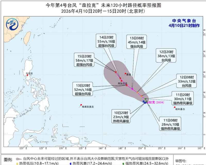  【气象深度】台风森拉克爆发在即：北半球大气环流的连锁反应与技术预警 新闻 【气象深度】台风森拉克爆发在即：北半球大气环流的连锁反应与技术预警 新闻