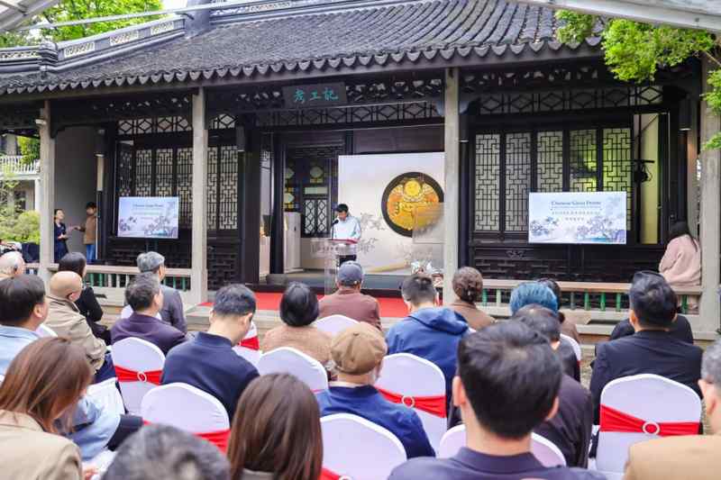  《欧洲冯氏藏中国姑苏版画》：四十载收藏历程与姑苏版画的系统性研究 文化旅游