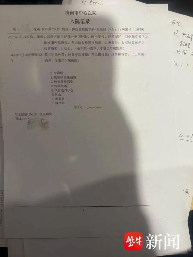  【医疗安全深度剖析】24岁准新娘输液昏迷事件：私人诊所六大致命操作风险全解析 健康养生