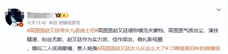  隐私保卫战：明星家庭的边界艺术与11年零绯闻的运营密码 娱乐新闻