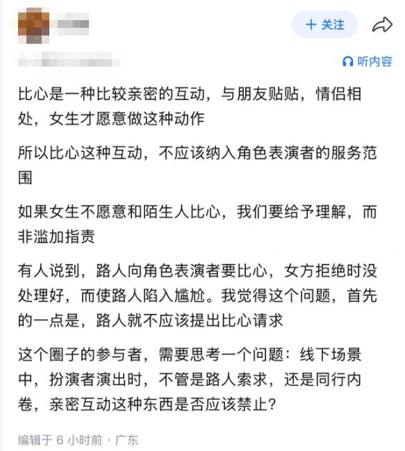  解构当代文娱困境：左翼叙事中的男性主体性缺失 影视小说