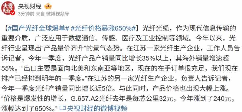  祥和实业2025财报深度拆解：78.31%净利润增长背后的数据密码 股票财经 祥和实业2025财报深度拆解：78.31%净利润增长背后的数据密码 股票财经