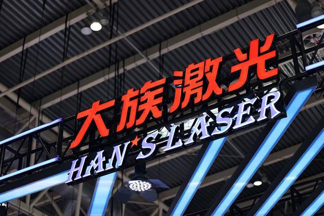  从三无创业到960亿激光帝国：技术极客高云峰的时间折叠法则 股票财经