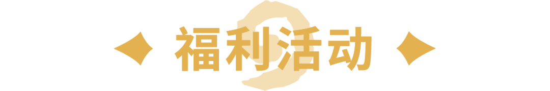  【深度解析】酒馆战棋饰品刷新机制：从底层逻辑到实战应用 游戏攻略