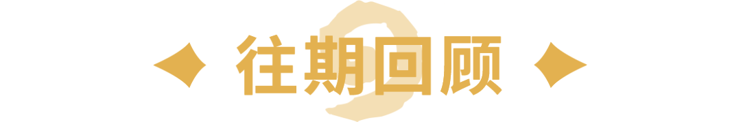  【深度解析】酒馆战棋饰品刷新机制：从底层逻辑到实战应用 游戏攻略