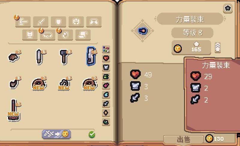  从Bongo Cat到《敲敲打宝》：主动放置机制如何重塑碎片时间价值 游戏攻略