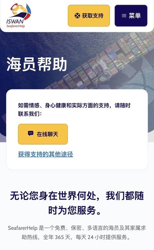  被困霍尔木兹53天：一名中国船员的海上生存日志与技术复盘 新闻 被困霍尔木兹53天：一名中国船员的海上生存日志与技术复盘 新闻