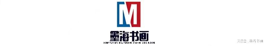  初见「不顺眼」，久读却怦然心动：记我与傅山书法的相遇 书画藏品