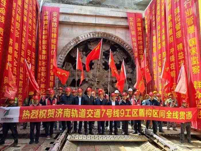  精准穿越风险源：济南轨道交通7号线黄河北段盾构贯通技术复盘 汽车科技