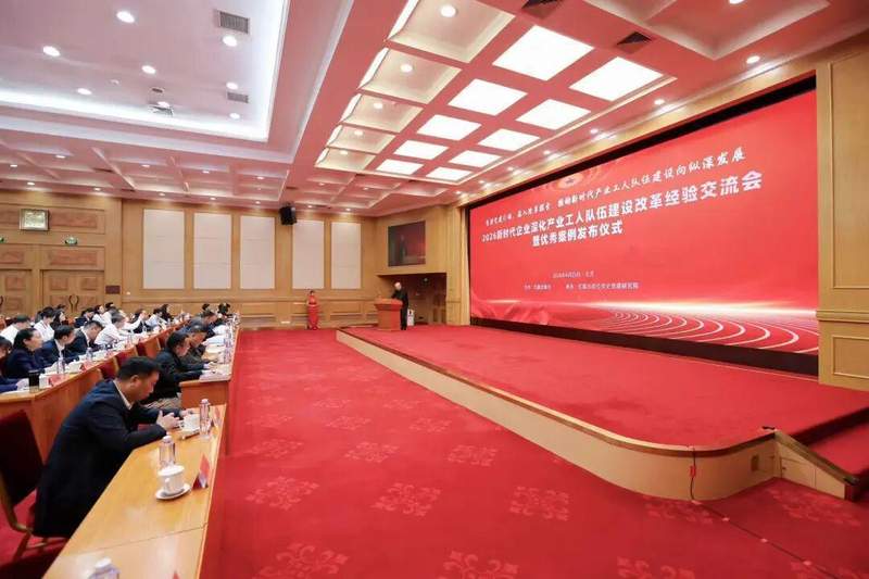  十年追踪：从车间到会场——产业工人队伍建设的破局之路 企业服务